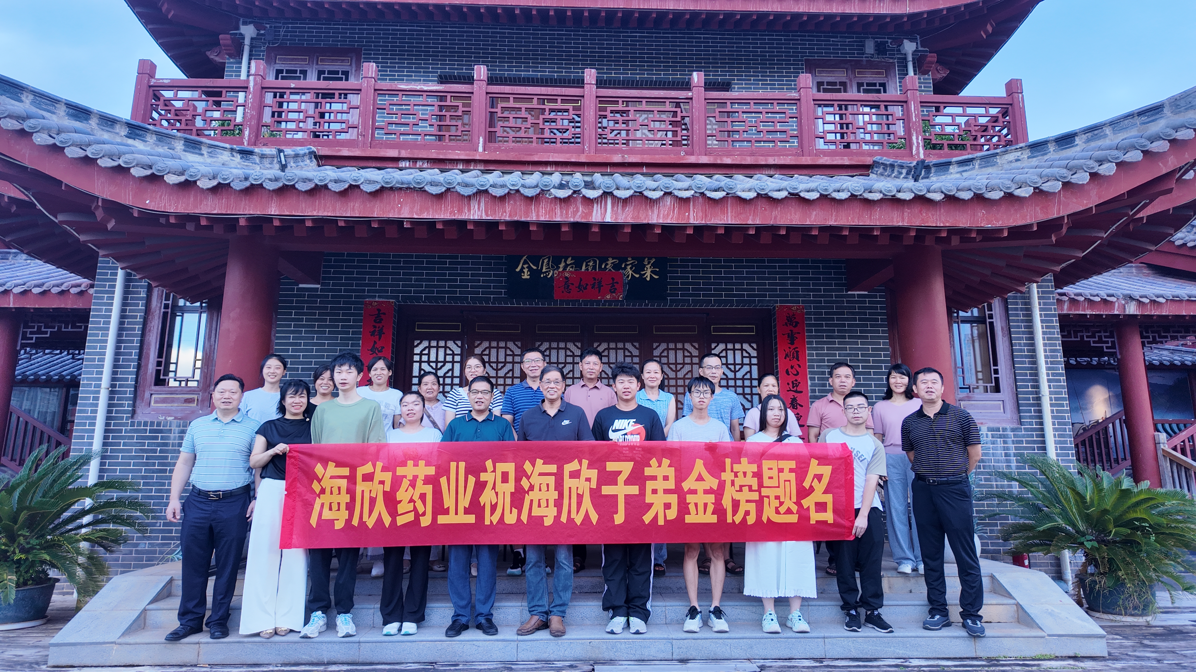 金秋助学，情暖学子  ——304am永利集团工会开展2025年“金秋助学”活动